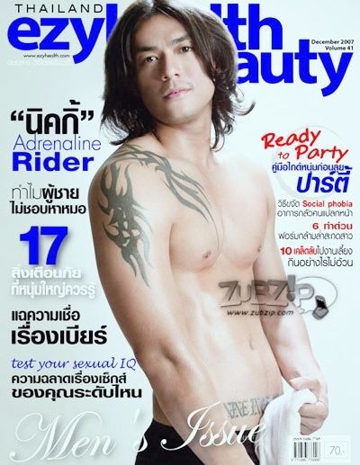 นิกกี้ สุระ ธีระกล (ย้อนรอย)