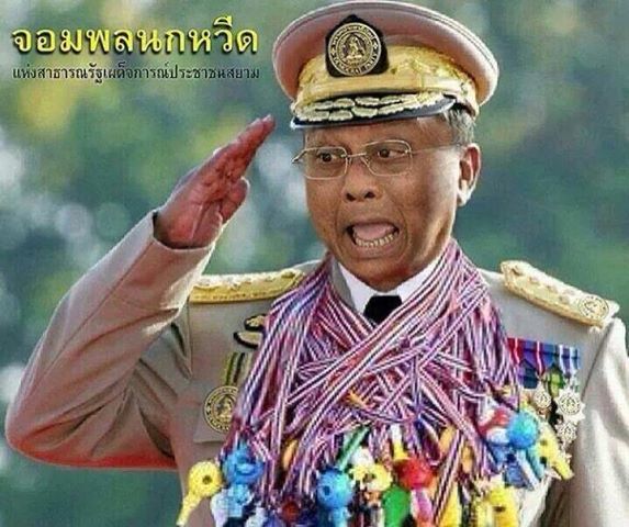 จอมพลนกหวีด