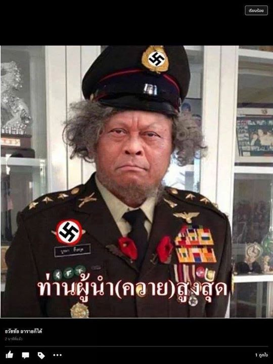 จอมพลนกหวีด