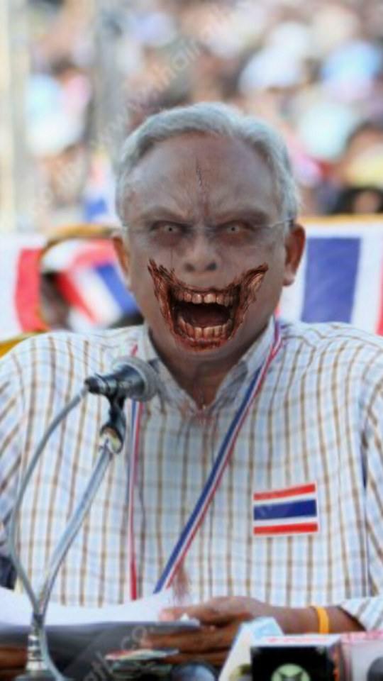 จอมพลนกหวีด
