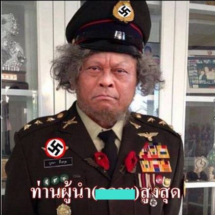 จอมพลนกหวีด