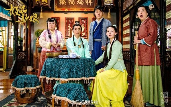 《极品新娘》My Amazing Bride / Ji Ping Qing Niang 2014 part19