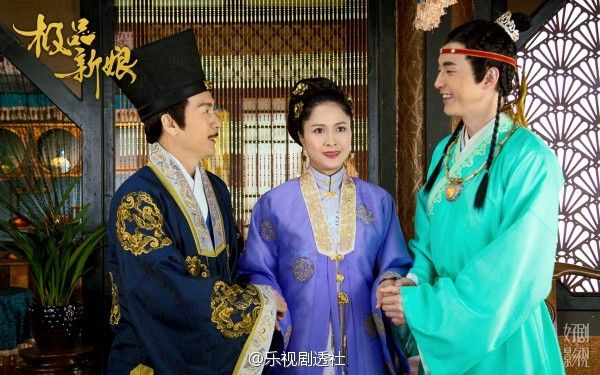 《极品新娘》My Amazing Bride / Ji Ping Qing Niang 2014 part19