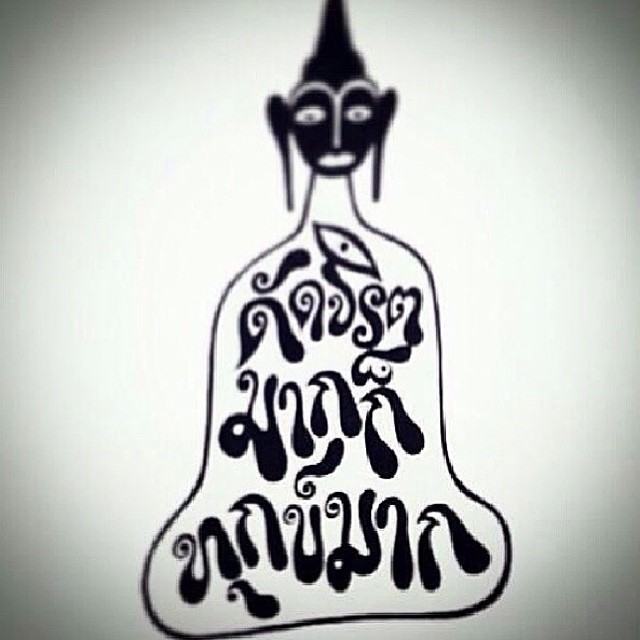 พลอย-เฌอมาลย์  @ Instagram