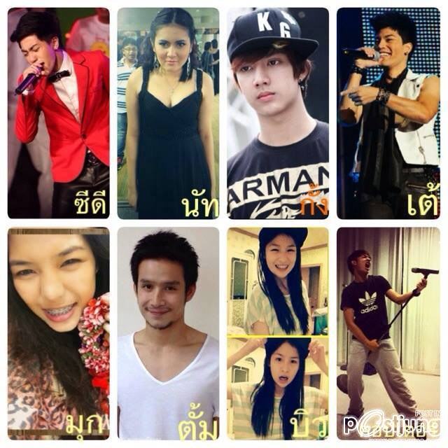 The Star 10 (ข่าววงใน )