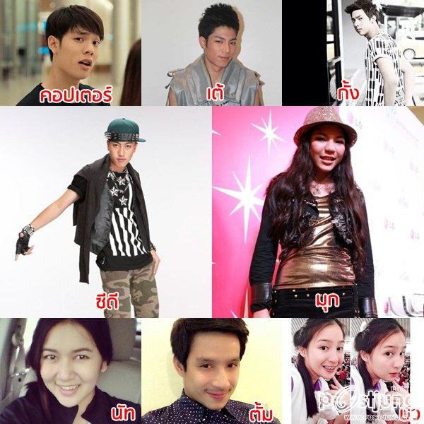 The Star 10 (ข่าววงใน )