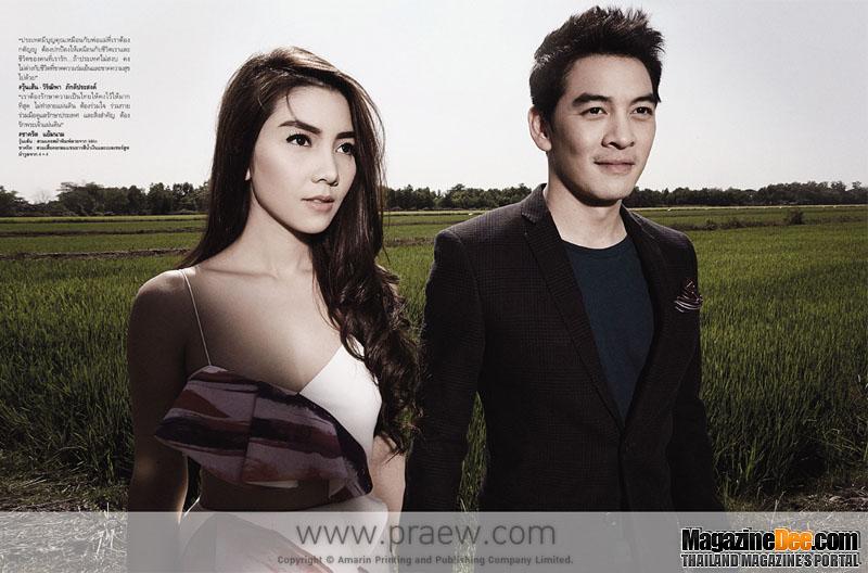 แพรว vol. 34 no. 827 February 2014