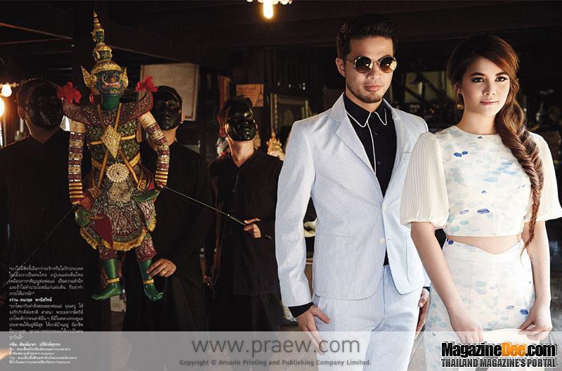แพรว vol. 34 no. 827 February 2014