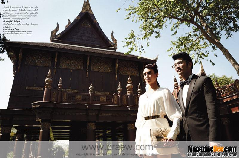 แพรว vol. 34 no. 827 February 2014