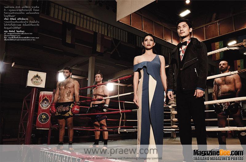 แพรว vol. 34 no. 827 February 2014