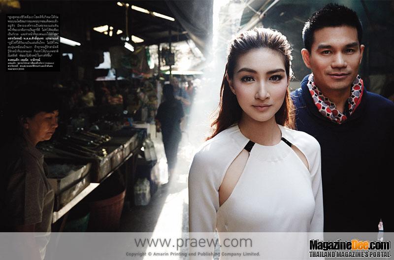 แพรว vol. 34 no. 827 February 2014