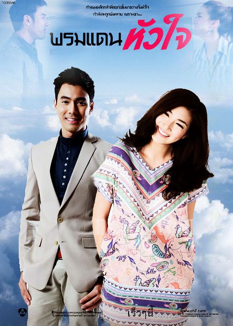 ละครช่อง 7 ล๊อตนี้ เป๊ะเวอร์ !!!