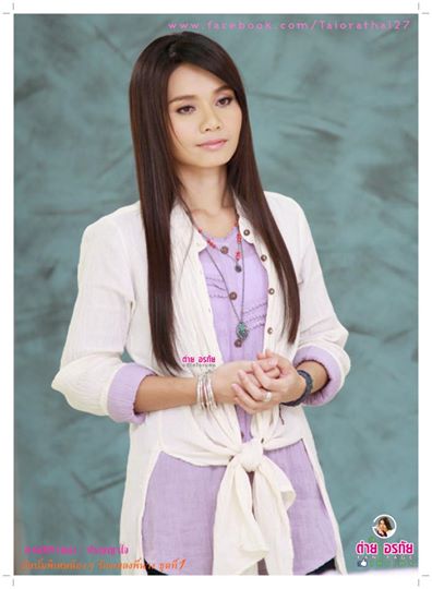 ภาพพี่ต่าย อรทัย สวย ๆ จ๊ะ
