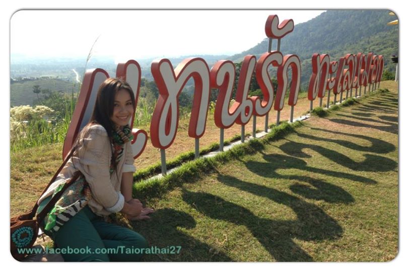 ภาพพี่ต่าย อรทัย สวย ๆ จ๊ะ