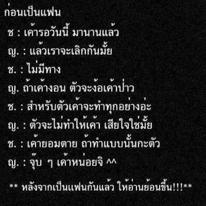 คลายเครียด