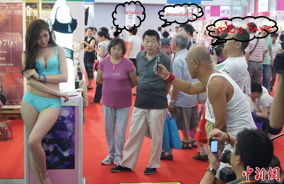 คลายเครียด