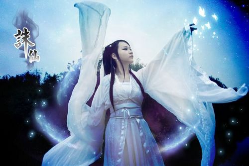 คอสเพล เกมส์ Zhu Xian 3 Online