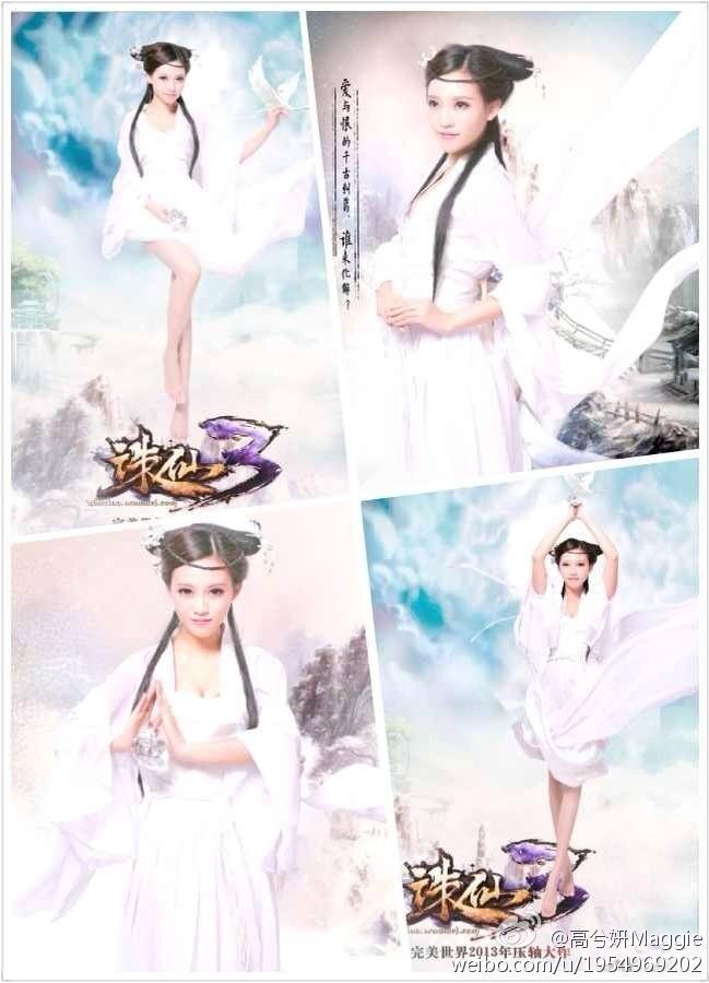 คอสเพล เกมส์ Zhu Xian 3 Online