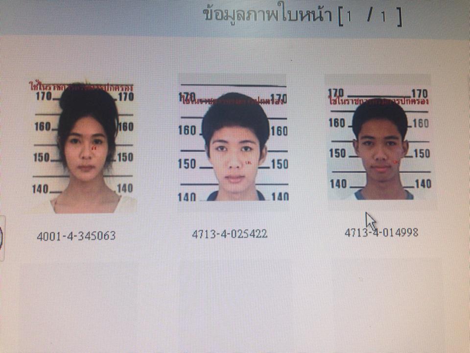 ตีสิบ 11 กพ #เธอบอกถึงอาจไม่สวยเท่าคนอื่น อาจไม่สวยมากมายอะไร