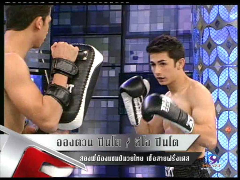 อองตวน- ลีโอ