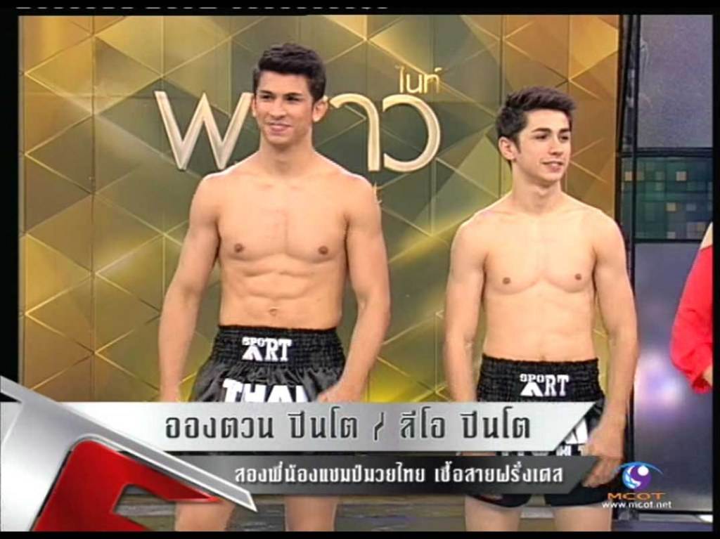 อองตวน- ลีโอ
