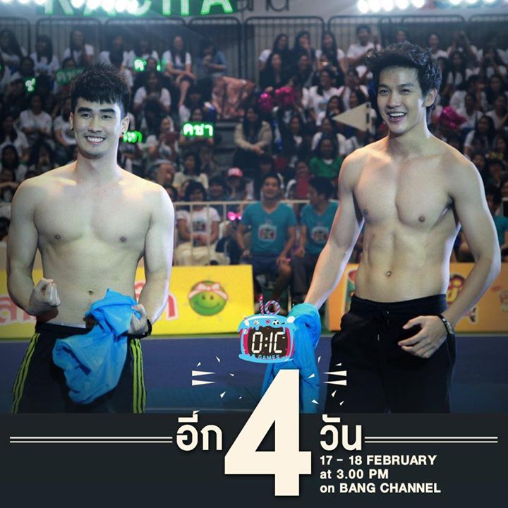 เป็นตาเบิ่ง -10 ปี OIC GAMES เฉลิย ภาพหน้าท้อง