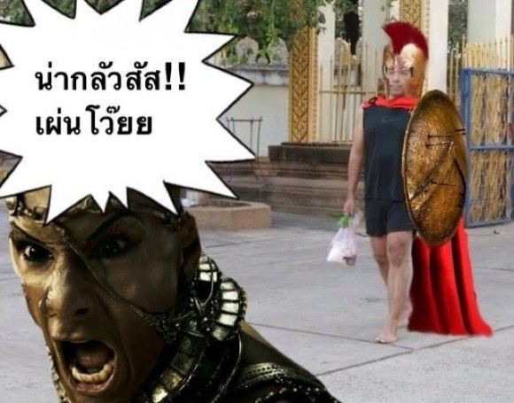 กระแสชัชชาติมาแรง รวมภาพมาดเท่