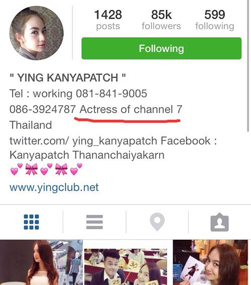 ย้ายช่องแล้วจ้า