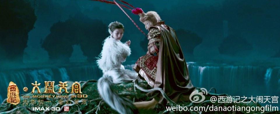 ไซอิ๋ว กำเนิดเทพวานรสวรรค์《西游记之大闹天宫3D》 The Monkey King 2013 part20