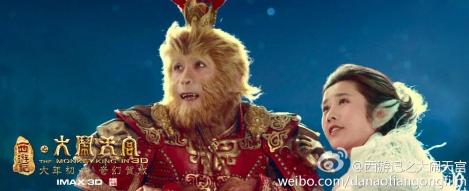 ไซอิ๋ว กำเนิดเทพวานรสวรรค์《西游记之大闹天宫3D》 The Monkey King 2013 part20