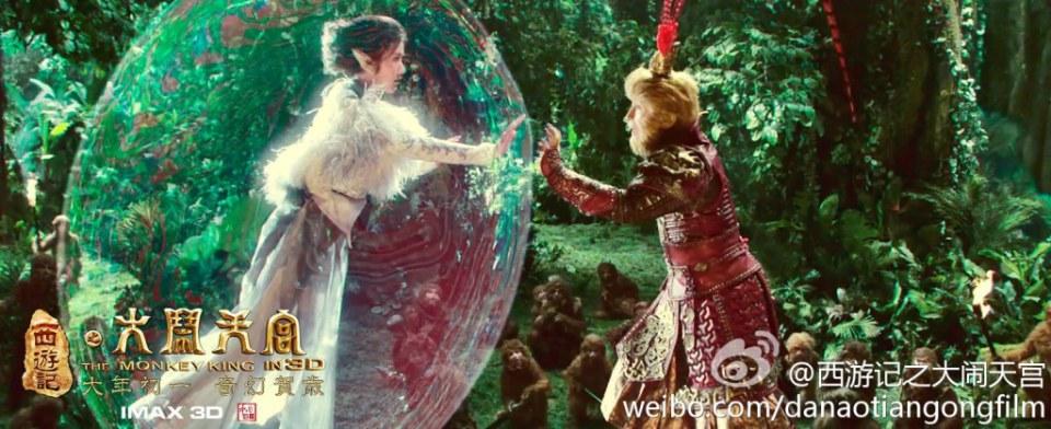 ไซอิ๋ว กำเนิดเทพวานรสวรรค์《西游记之大闹天宫3D》 The Monkey King 2013 part20