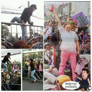 อีก นิดเดียว นะคะ พี่ ตำรวจ ทั้งหลาย บ้านเมืองใกล้จะสหงบแล้ว ขอความสุขของเราจ่งคืนกลับมา