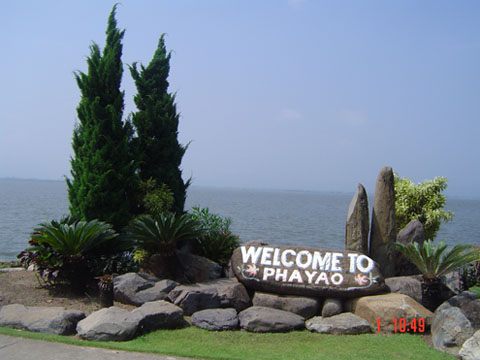 เมืองพะเยาอันงดงาม