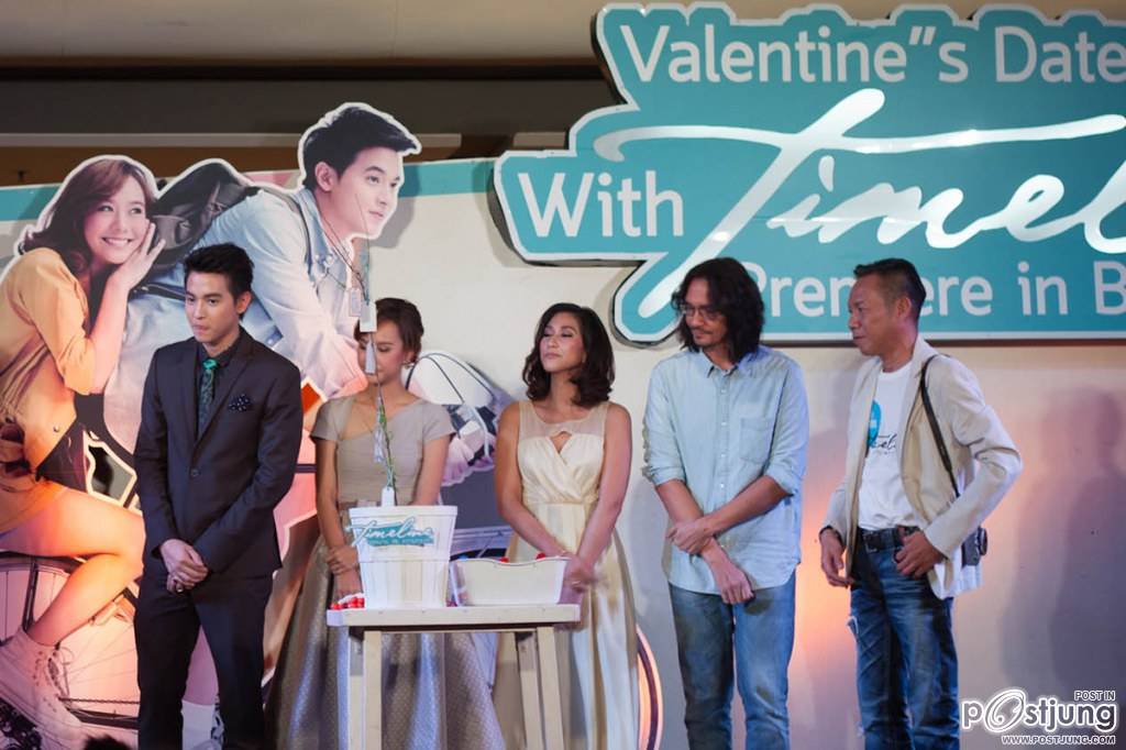 James Jirayu, Koolcheng Trịnh Tú Trung - Timeline Premiere