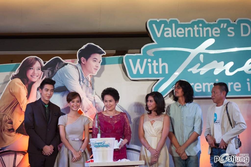 James Jirayu, Koolcheng Trịnh Tú Trung - Timeline Premiere