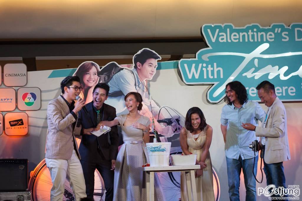James Jirayu, Koolcheng Trịnh Tú Trung - Timeline Premiere
