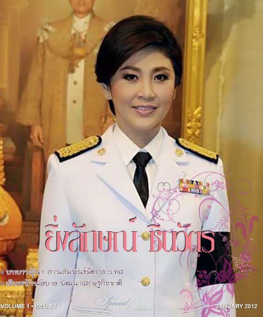 Prime minister