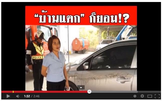 เข้าตำราหญิงร้ายชายเลว คดีฝีมือเมียน้อย