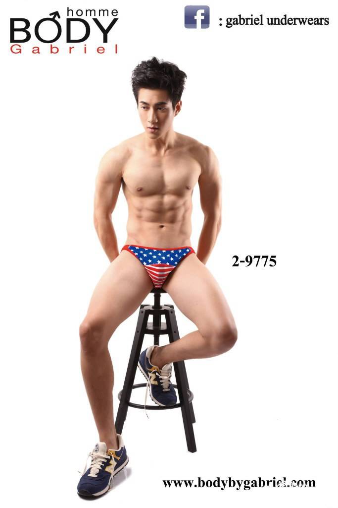 โดนใจม่ะเอ่ย?