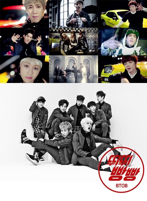 BTOB ปล่อยเอ็มวี 'Beep Beep'