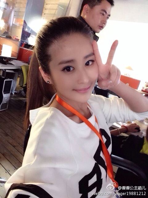 หญิงเอ๋อ Ying Er 颖儿