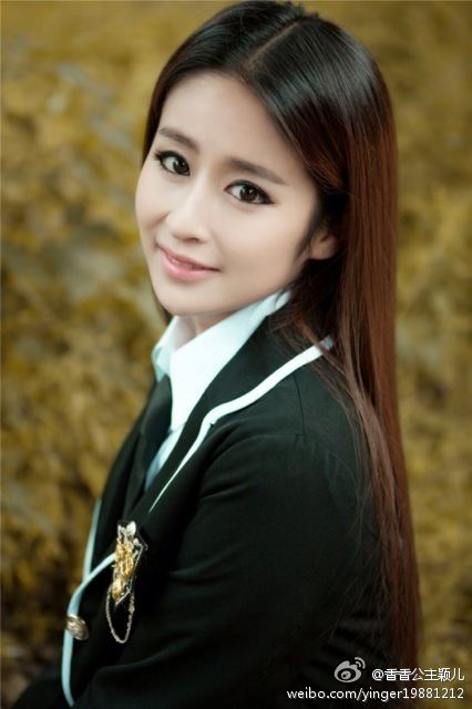 หญิงเอ๋อ Ying Er 颖儿