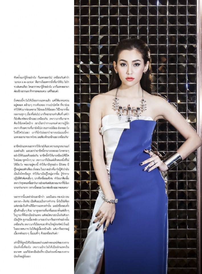 เบลล่า-ราณี @ AROUND Magazine issue 47 February 2014