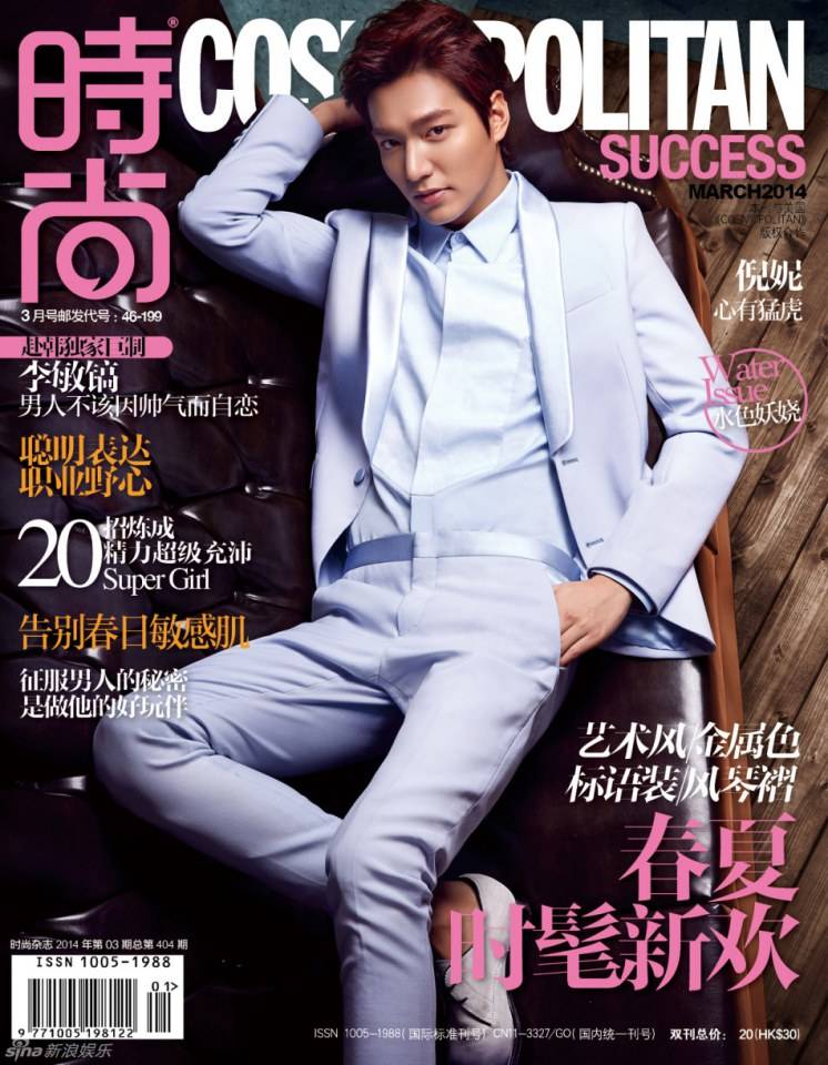 Lee Min Ho @ Cosmopolitan China March 2014