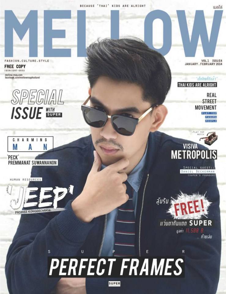 เป๊ก เปรมณัช @ Mellow Magazine vol.1 issue 4 January-February 2014