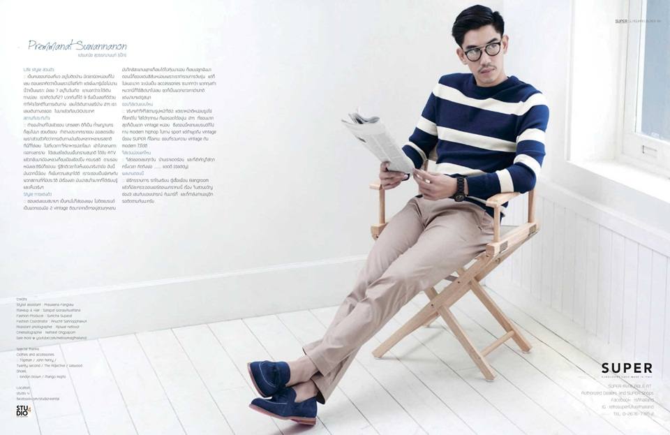 เป๊ก เปรมณัช @ Mellow Magazine vol.1 issue 4 January-February 2014