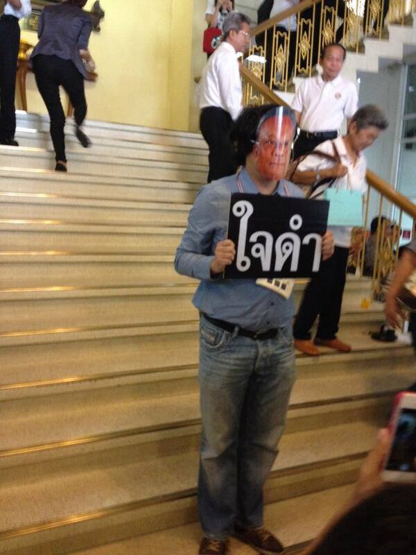 บก.ลายจุด ใส่หน้ากากสุเทพ ฝากเงินธ.ออมสิน