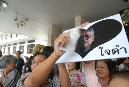 บก.ลายจุด ใส่หน้ากากสุเทพ ฝากเงินธ.ออมสิน