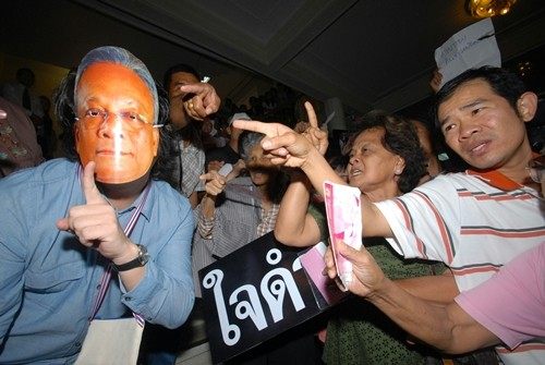 บก.ลายจุด ใส่หน้ากากสุเทพ ฝากเงินธ.ออมสิน