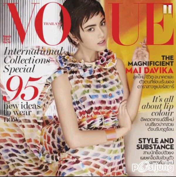 ซุปเปอร์สตาร์ 1,000 ล้าน ใหม่ ดาวิกา ดาราไทยคนที่สอง บนปก vogue ต่อจากนางเอกเบอร์หนึ่ง อั้ม พัชราภา